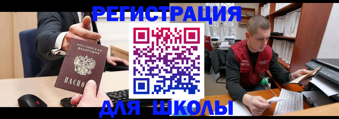 найти адрес прописки в Десногорске