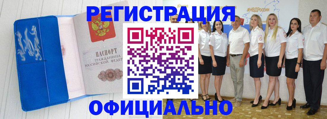 пропишу в квартире в Десногорске
